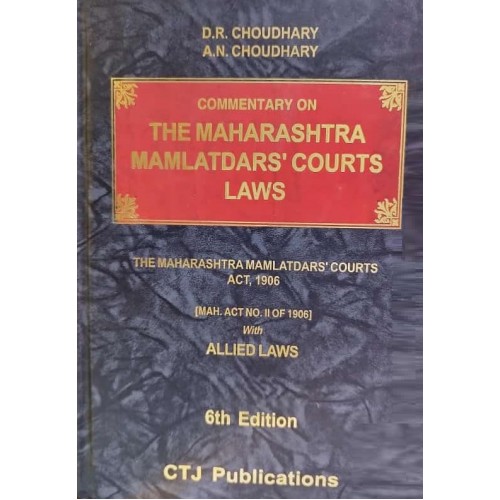 CTJ Publication's Commentary on The Maharashtra Mamlatdars Courts Laws By D. R. Choudhary, A. N. Choudhary